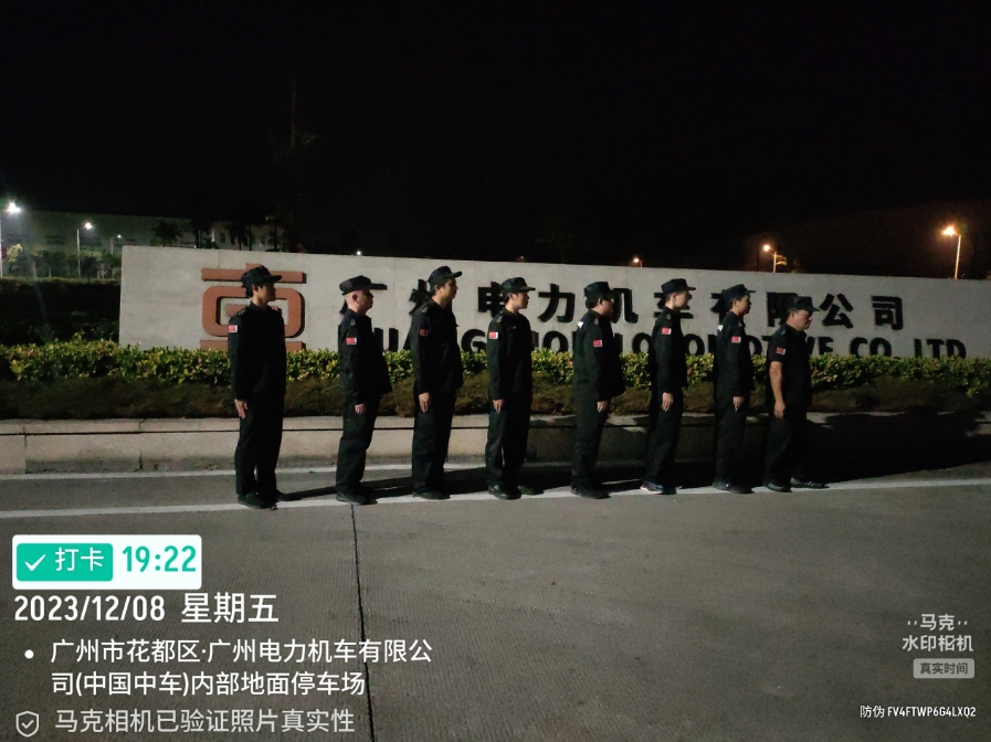 保安服務外包 保安服務外包